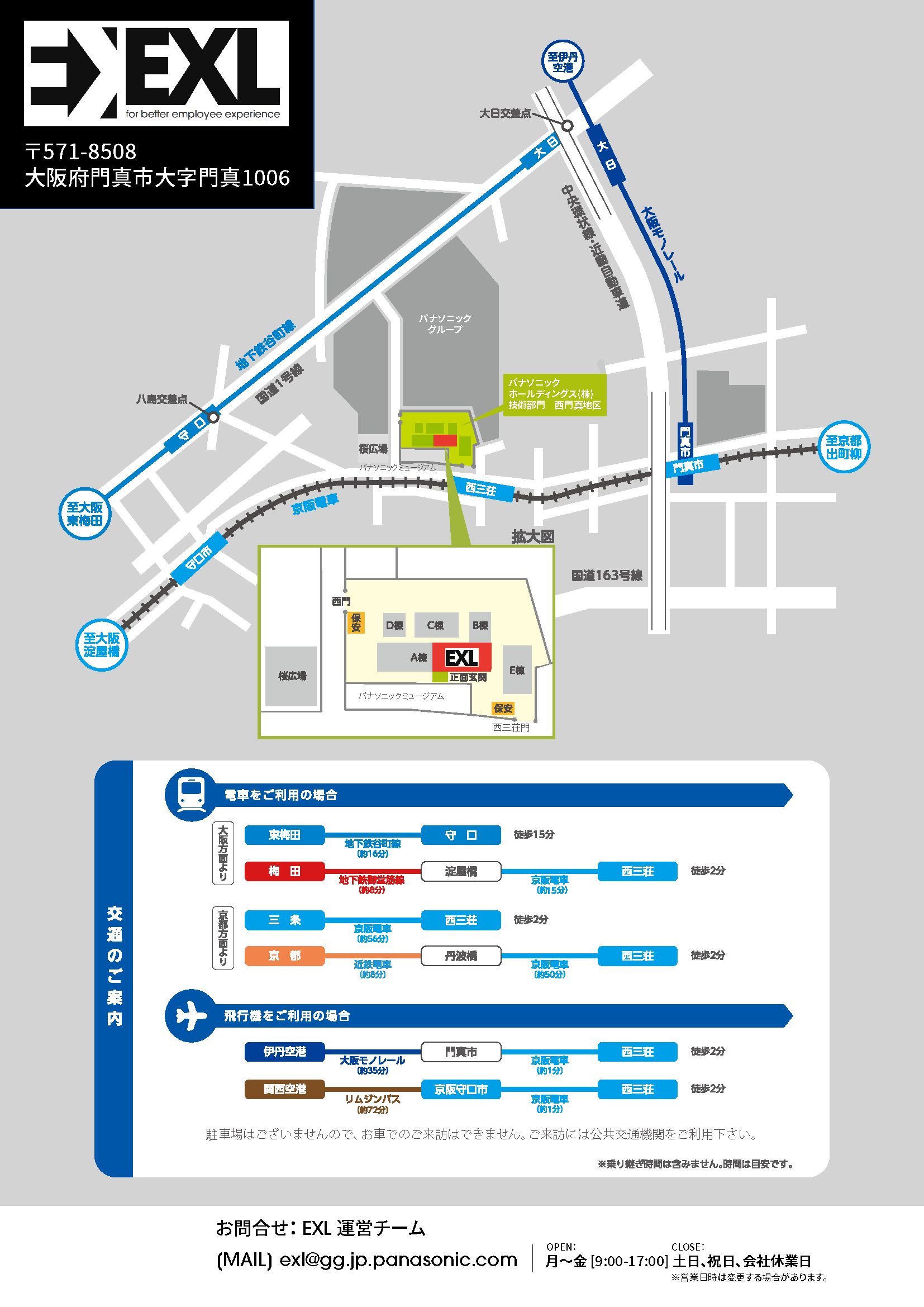 2023年6月21日(水)13時00分～14時00分 入会説明会 - ロボットビジネス