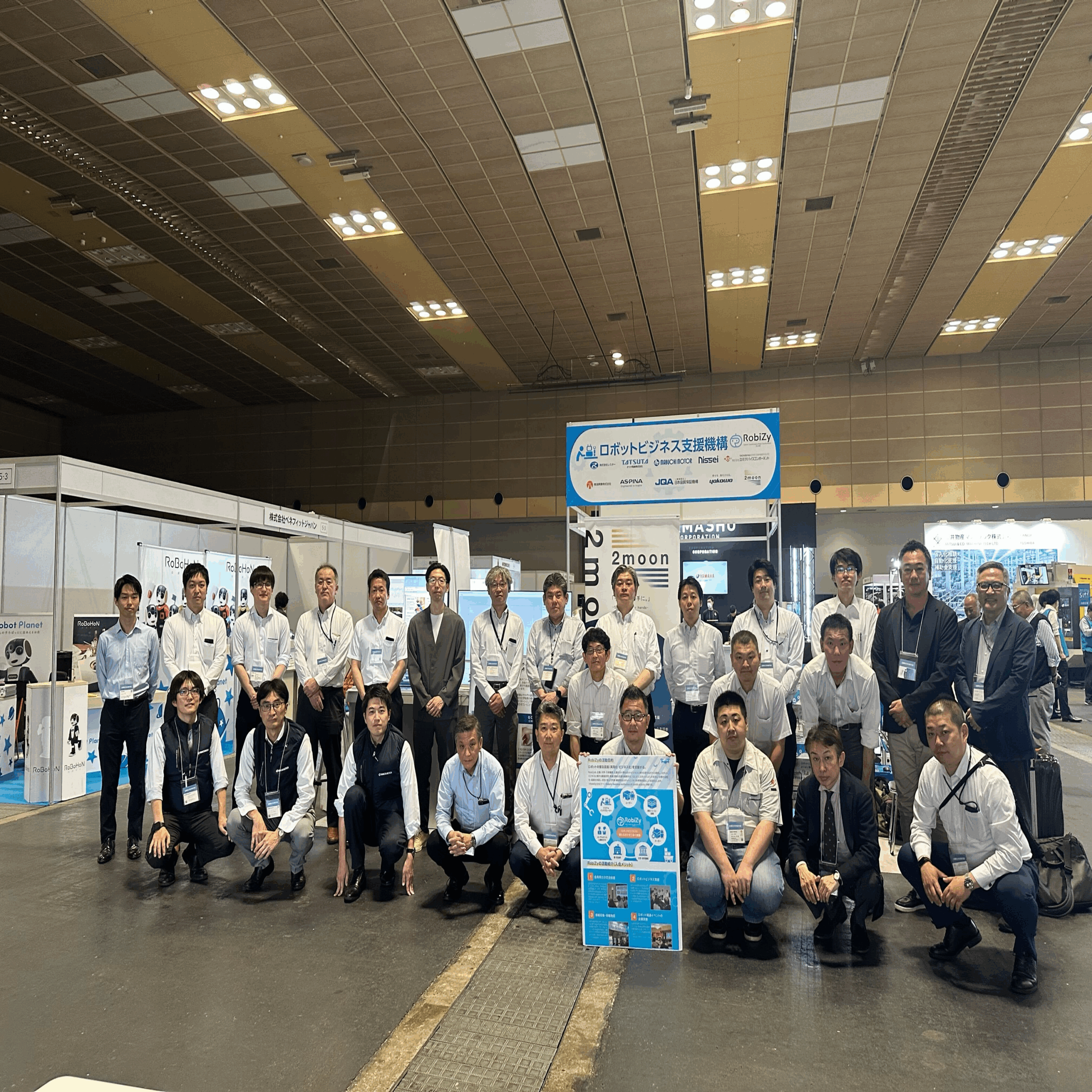 6月5日、6日 関西ロボットワールドへ出展しました - ロボットビジネス