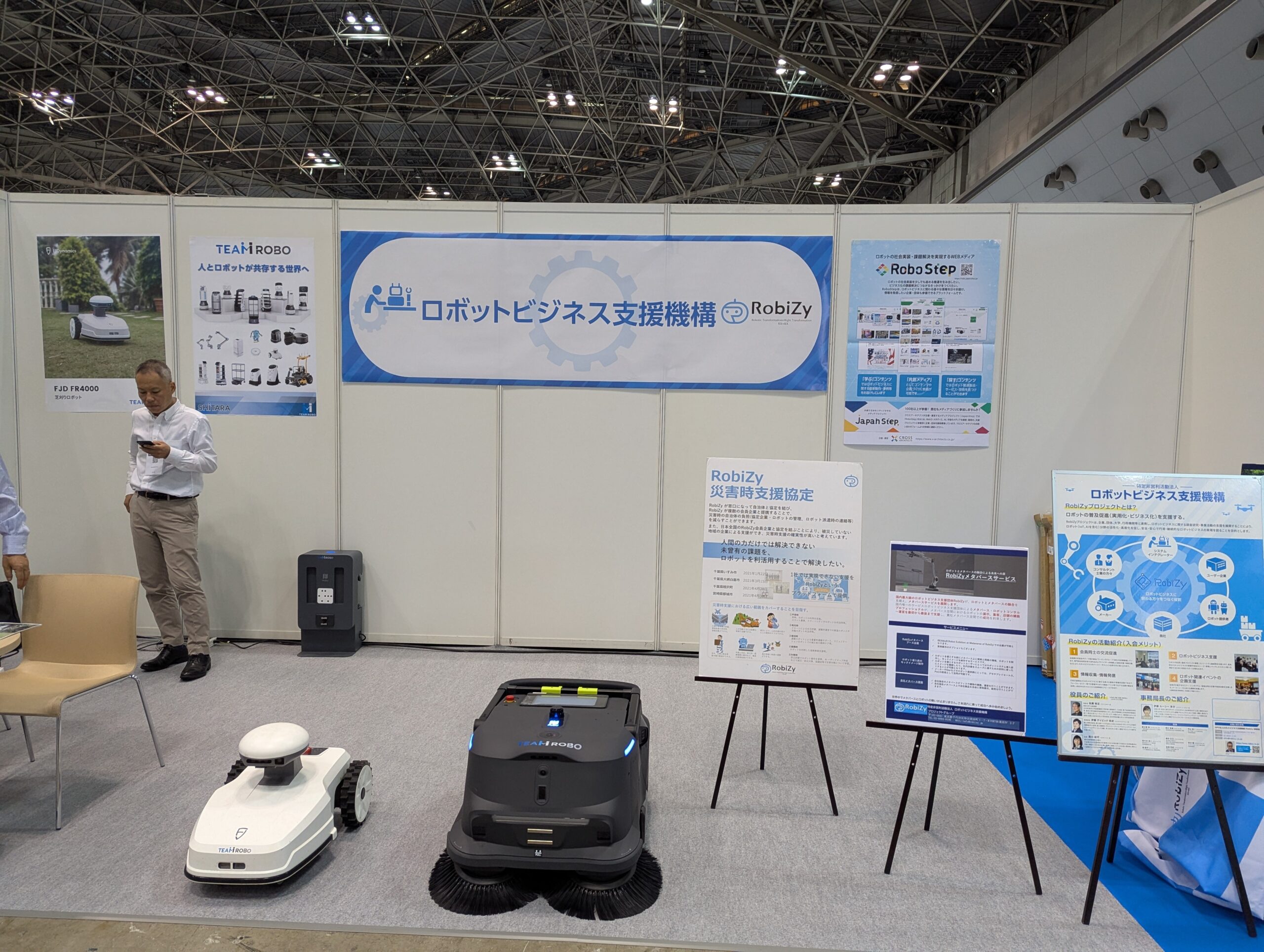 6月4日～6日 住まい・建築・不動産の総合展 「BREX」に出展しま